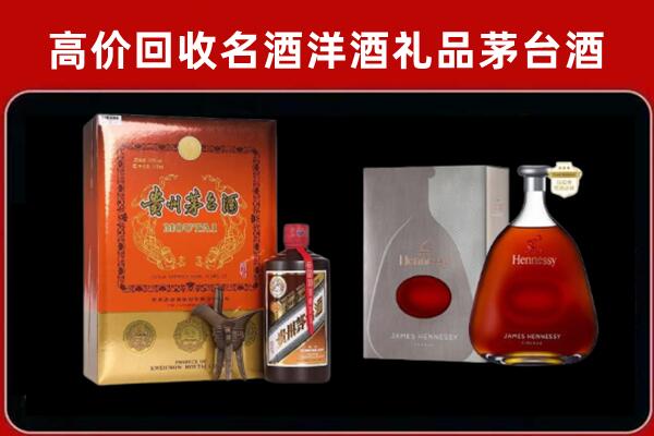 镜湖区回收轩尼诗