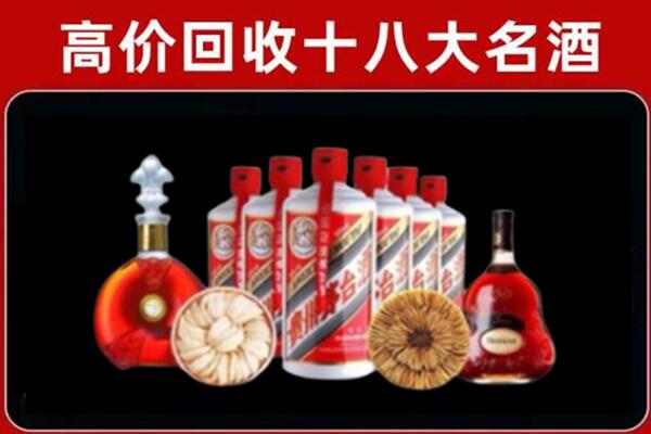 镜湖区回收烟酒店