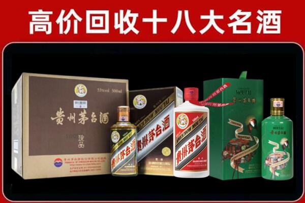 镜湖区回收铁盖茅台酒