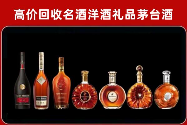 镜湖区回收拉菲红酒