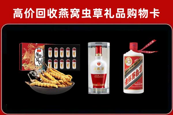 镜湖区回收烟酒哪家好