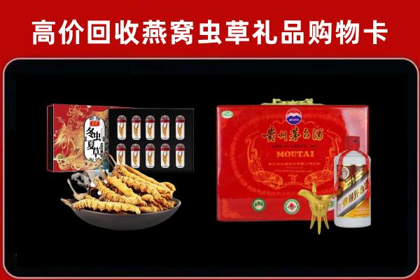 镜湖区回收15年茅台酒